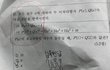 수학 이렇게 풀었는데 맞음 ㅋㅋ