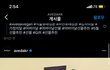 어버이날 선물 샴푸 세트