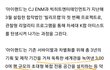 SM 빅히트 배끼는거 안지겹나ㅋㅋㅋ