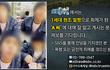 얼짱 설우석 사고친건가요???
