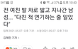 쓰레기 캠핑장 전남편놈
