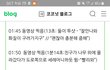 모두가 놓치고 있는 한강 사건 단서