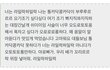 조현병 증상이라는데 뭔가