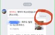 여러분 숙박업 고를때  정말 조심하세요!!!!