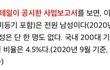 그남들 지금까지 뭐한거야..?ㅋㅋㅋㅋ