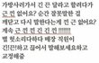 말실수&사오정썰 풀어주라 ꉂꉂ(ᵔᗜᵔ*)