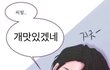 야 인스타 스토리에
