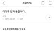 웃긴짤 푸니까 다 들어와