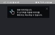 20대 청년이 컨테이너에 깔려 죽었습니다 도와주세요
