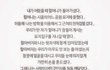 오랜만에 슬픈썰 풀어주라 (´•̥ω•̥`) 