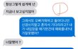 이런뻔뻔함이 이해가 안가요
