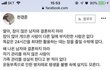 요즘 장모들이 원하는 사위