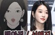 올해 드라마 방영하는 친애하는x 여주 누가될까