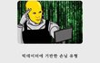 오늘도 현타온 카페알바