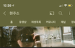 에이프릴 현주