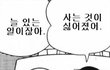 친했던 친구가 상사로 오면 +후기