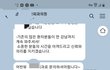 가슴필러부작용ᆞᆞㆍ저같은피해자없기를