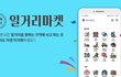 원룸 이사 계획있으신 분들은 참고하세요.