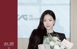 손나은 YG간 후 근황