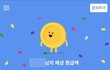 종소세 환급금 생각보다 많네요.