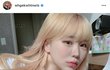 조두팔 전남친이랑 합쳤다가 또 헤어짐