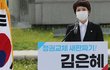 김은혜, 당대표 출사표…"대선 경선에 오픈프라이머리 도입"