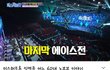 임영웅 이거 실화임?ㅋㅋ