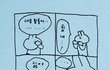 갤러리에 있는 짤 푼당❤