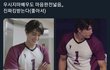 하이큐 배우 미쳤네