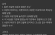 청주 여중생 동반 자살 사건 전말