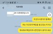 가슴성형 부작용