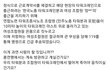 지난 3월29일 여성 중장비 타워 기사 한분을 남성 4명이 강제로 끌어내리려 한 사건 이 사건 이슈되야 하는거 아니야?
