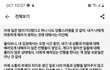 (고구마내용추가) 도대체 누가잘못한걸까요?