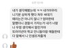 판녀시대 복귀한거 아냐ㅋㅋㅋㅋㅋㅋㅋㅋ