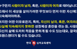 부모가 반드시 시켜야 할 성교육