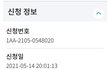 정신나간 시누이 어떻게 안될까요??