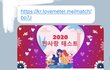 이거 조카 무례한 거 아님?;;;;