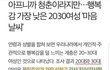 남초에서 이걸 여자욕하는 근거로 쓰는거부터