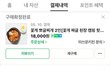 먹을 거로 쪼잔한 사람으로 몰렸습니다. 제가 쪼잔한건가요?