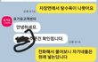 자장면에서 탕수육 나왓어요 ㅠㅠ