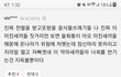 우리나라에 정신병자가 많다는증거