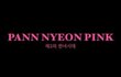This is Pann neyon Pink