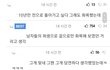 남초에서 페미에 부들거리는 이유
