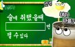 01 02 03 04 들어와봐