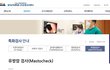 (추천해요)유방암검사 안아프게 혈액검사로 조기진단하는게 새로나왔는데 너무좋네요