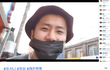 철구 마스크 쓴 꼬라지 개웃기네