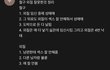 철구 외질혜 이거 ㄹㅇ임?