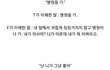 우리는 너무 안맞어.