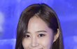 33세 권유리 관상.jpg