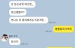같이 정신과다니는언니2